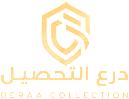 شعار درع التحصيل — DERAA COLLECTION